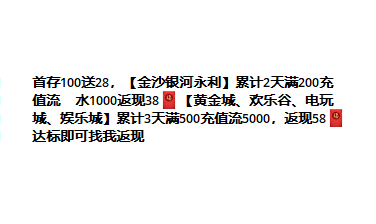 福利介绍